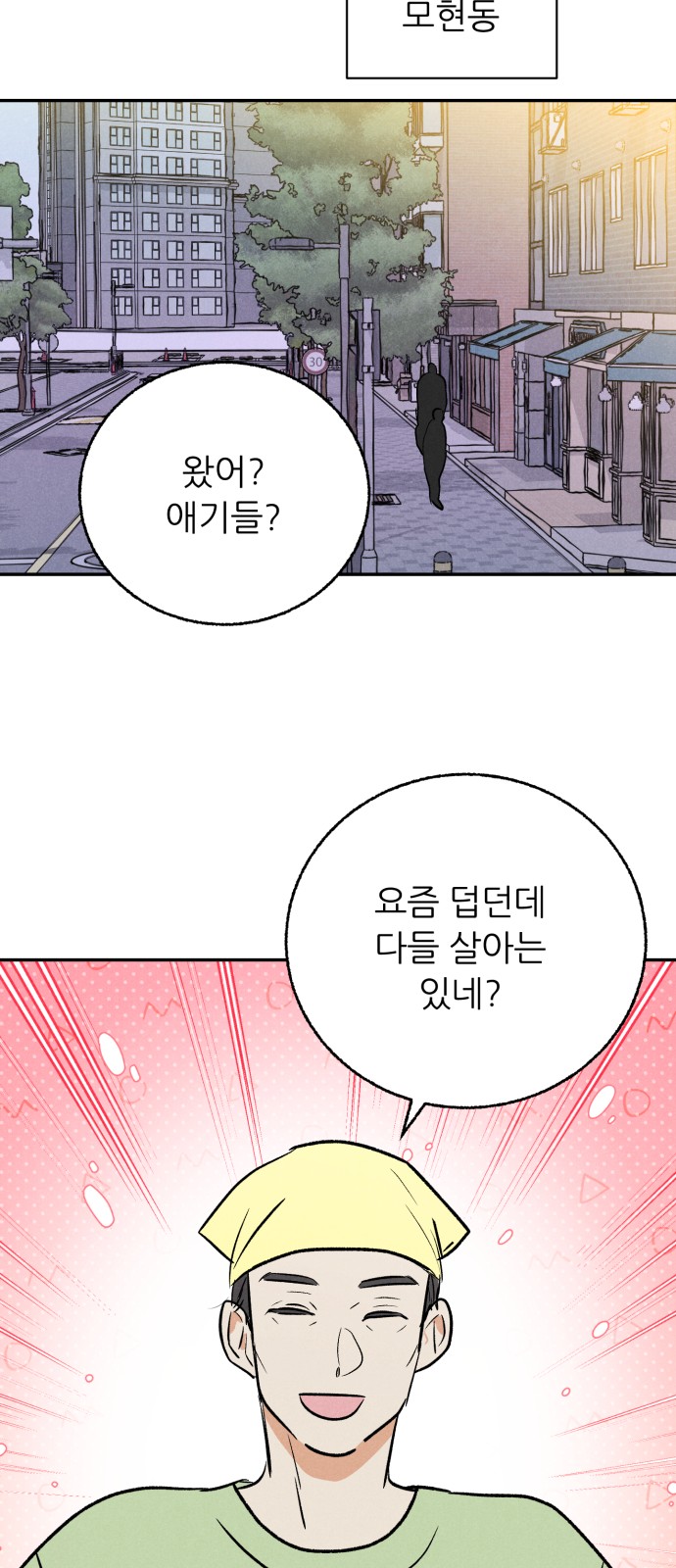 60 페이지
