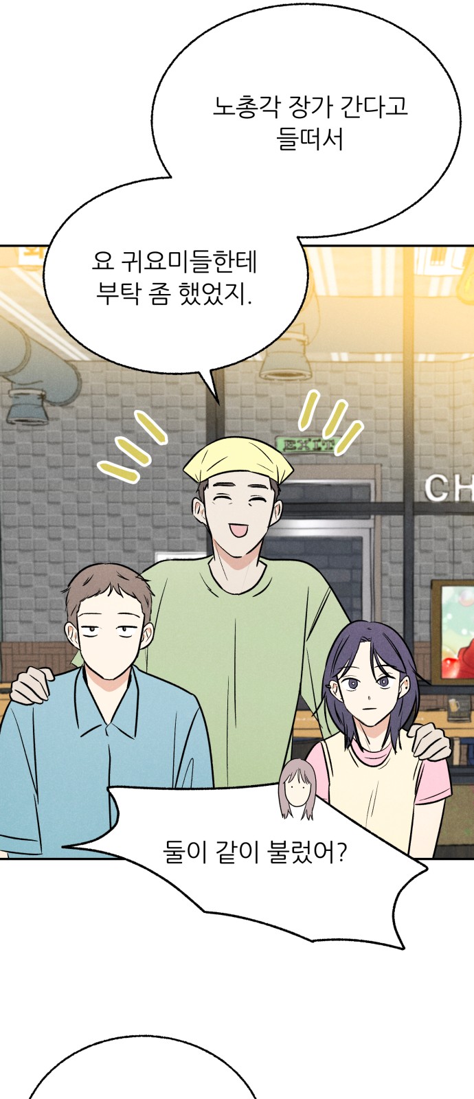 64 페이지