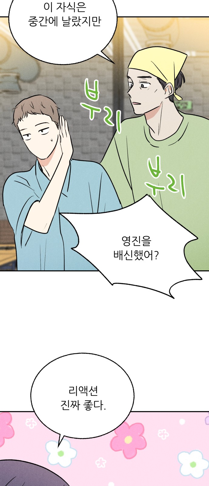 65 페이지