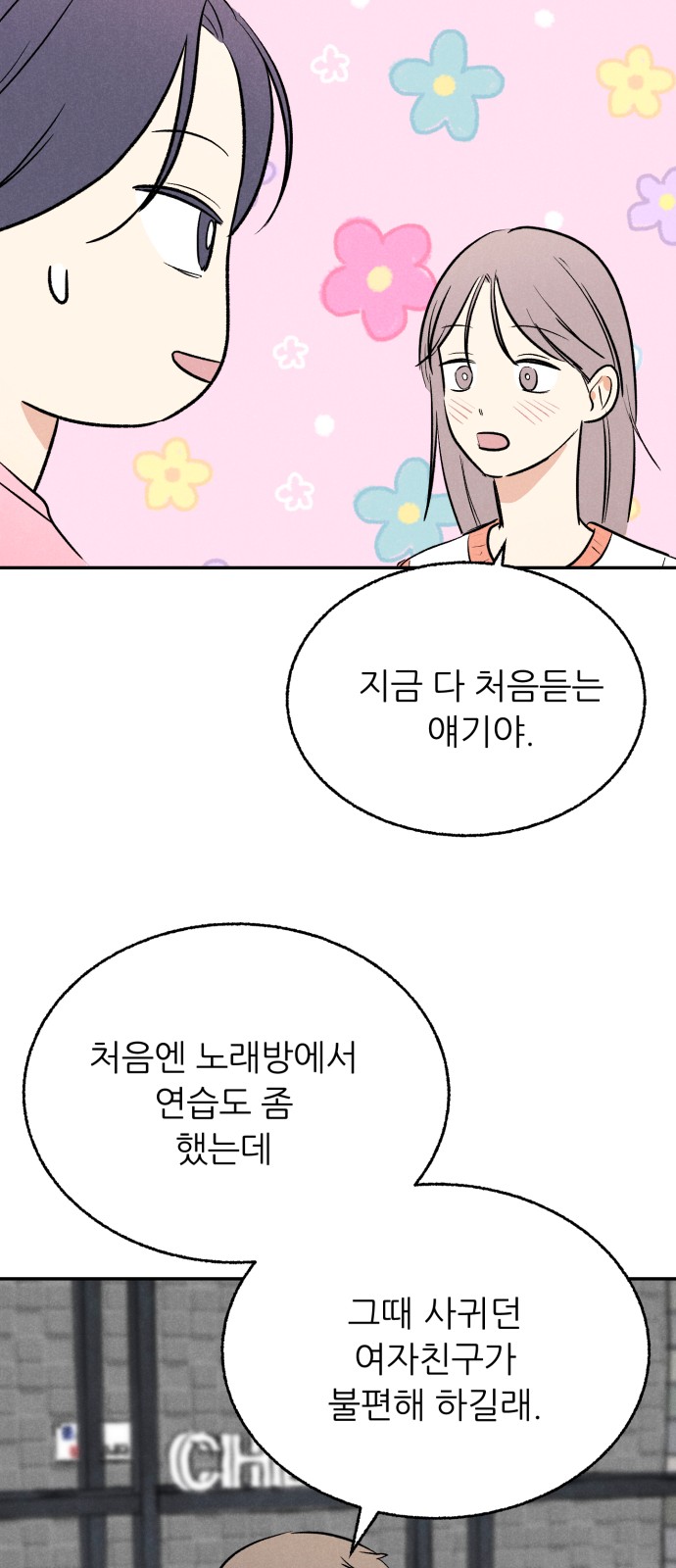 66 페이지
