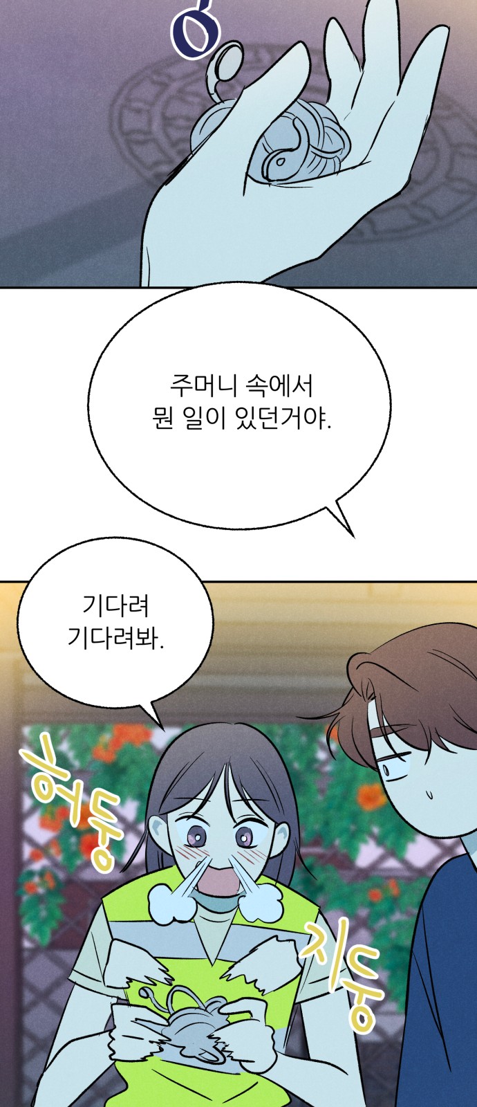 10 페이지