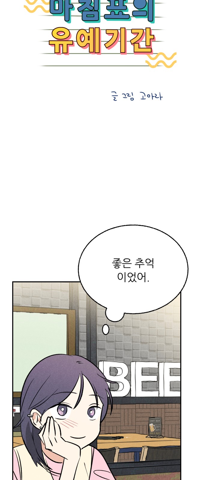 13 페이지