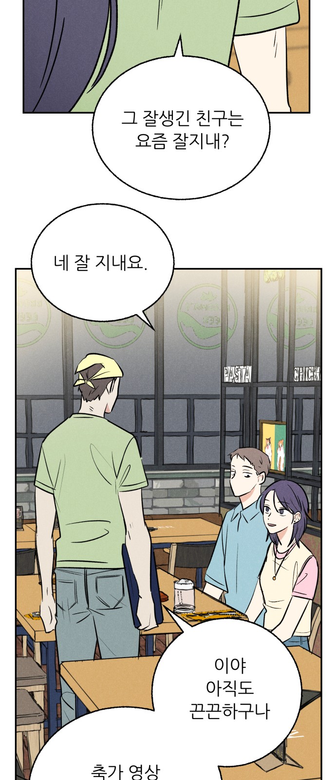 15 페이지