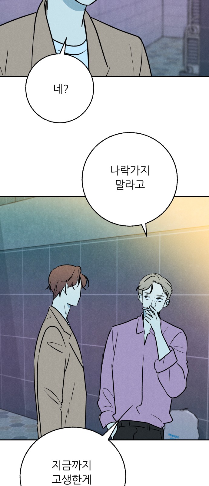 48 페이지