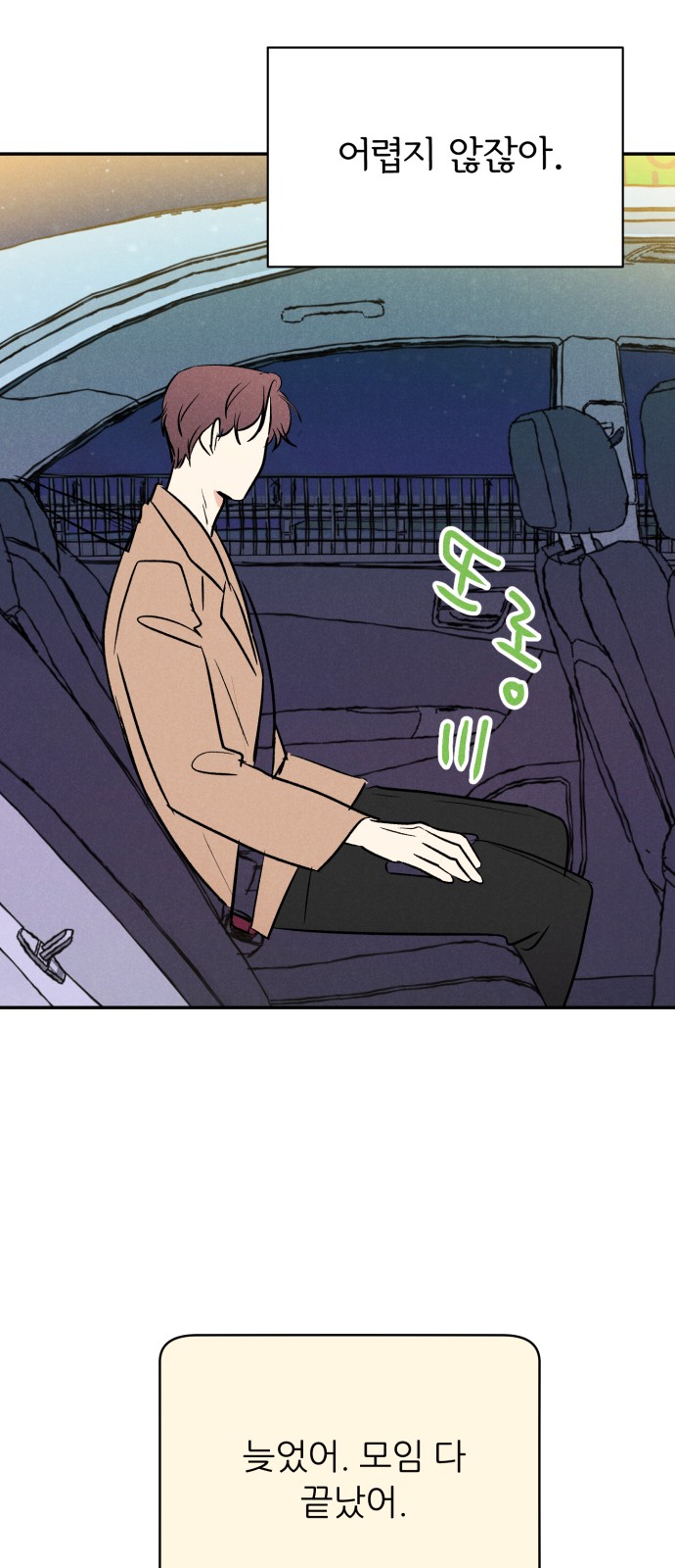 52 페이지