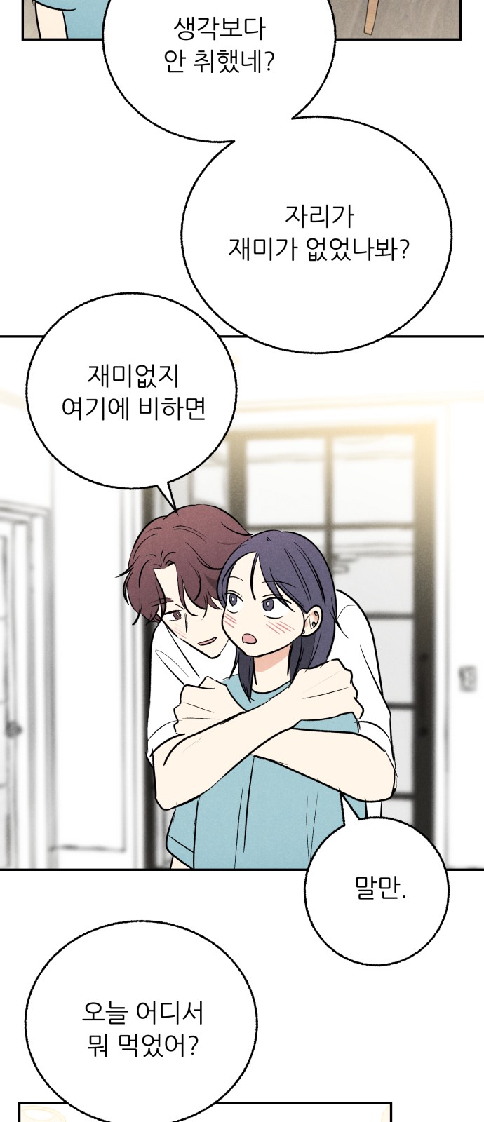 55 페이지