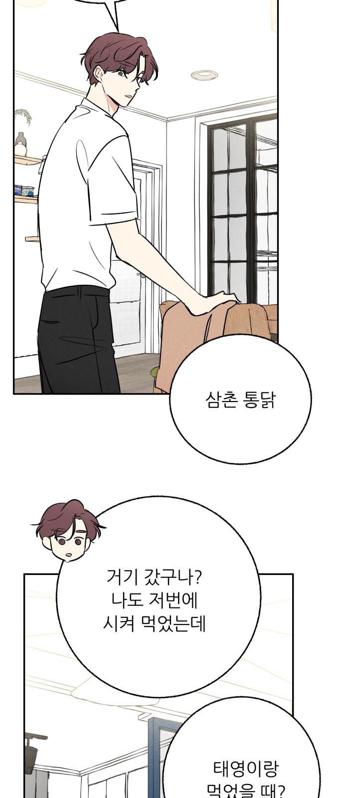 56 페이지