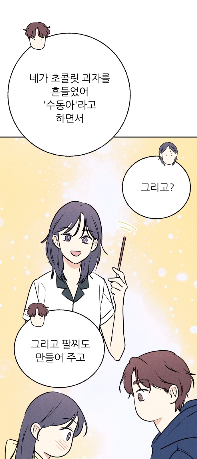 11 페이지