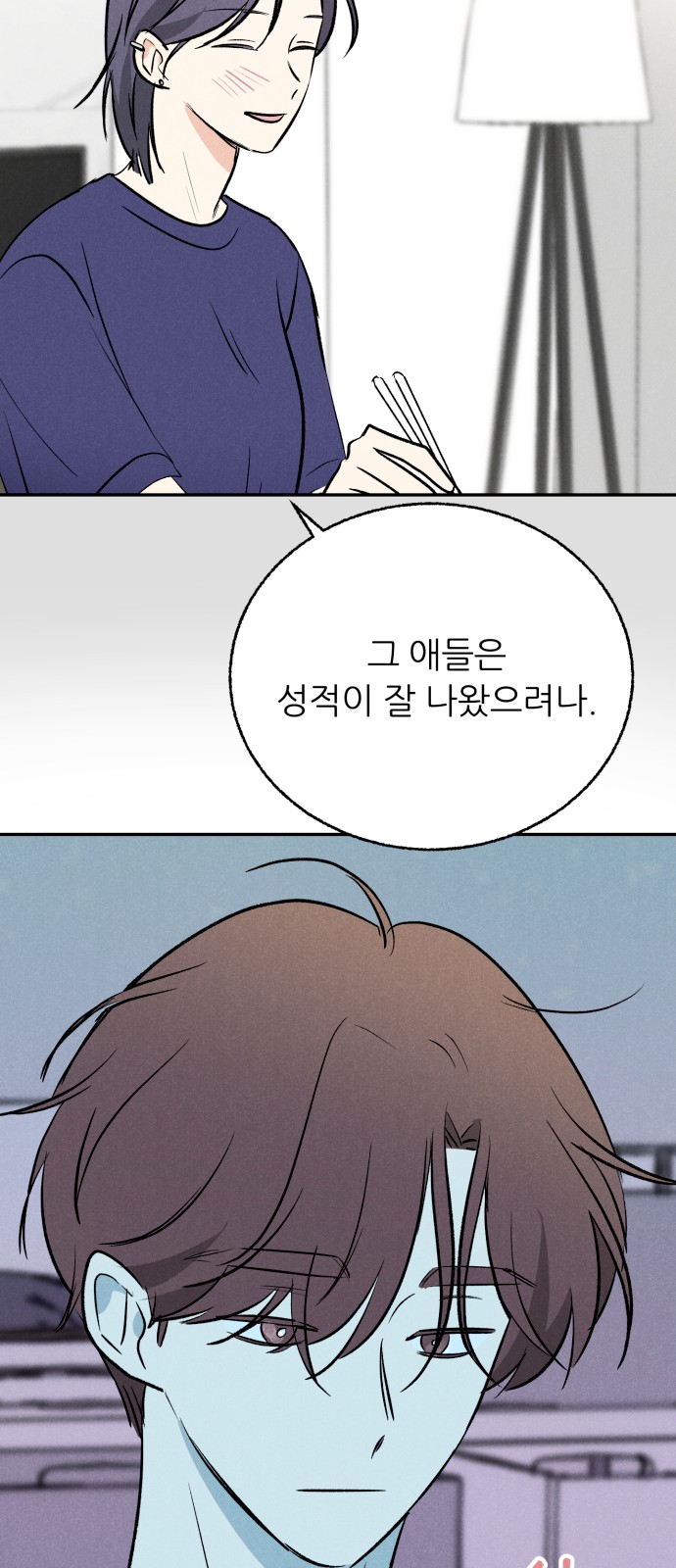 37 페이지