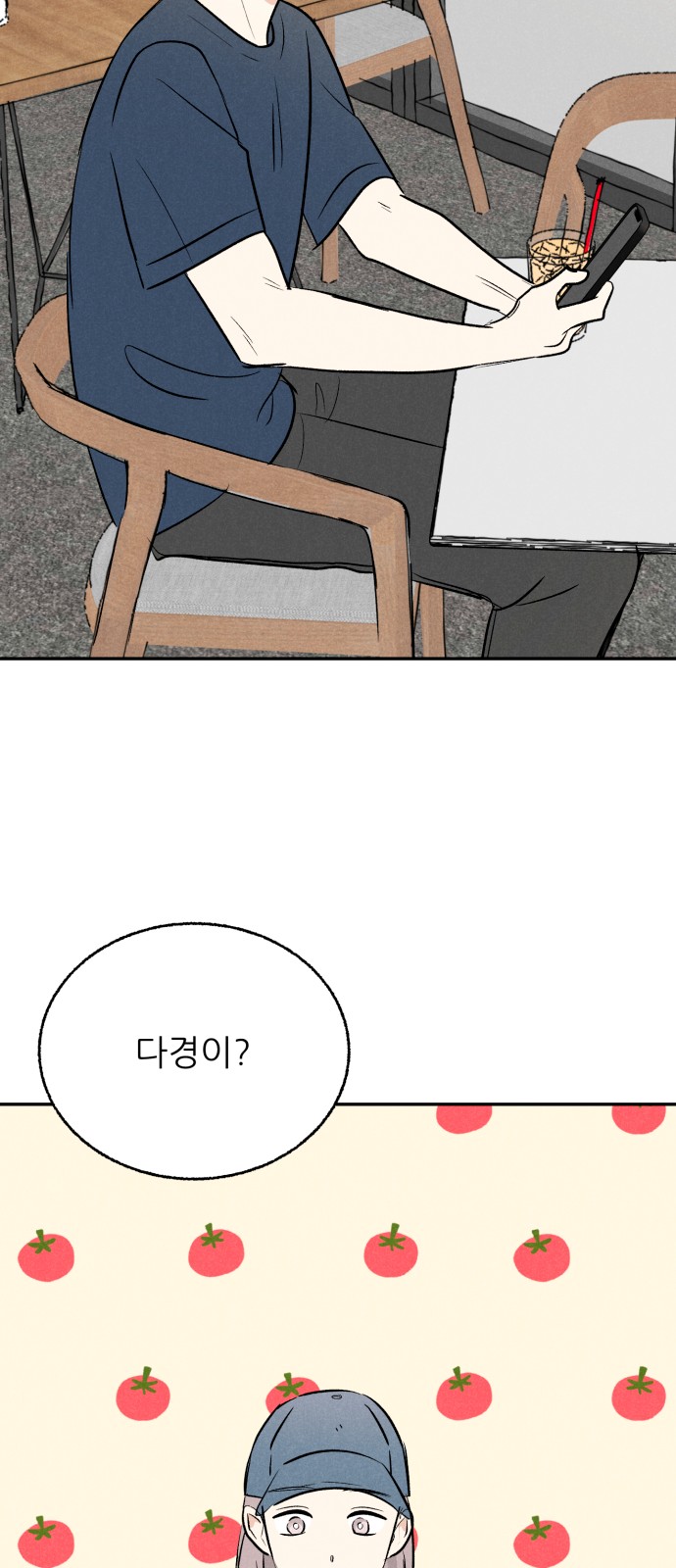 50 페이지