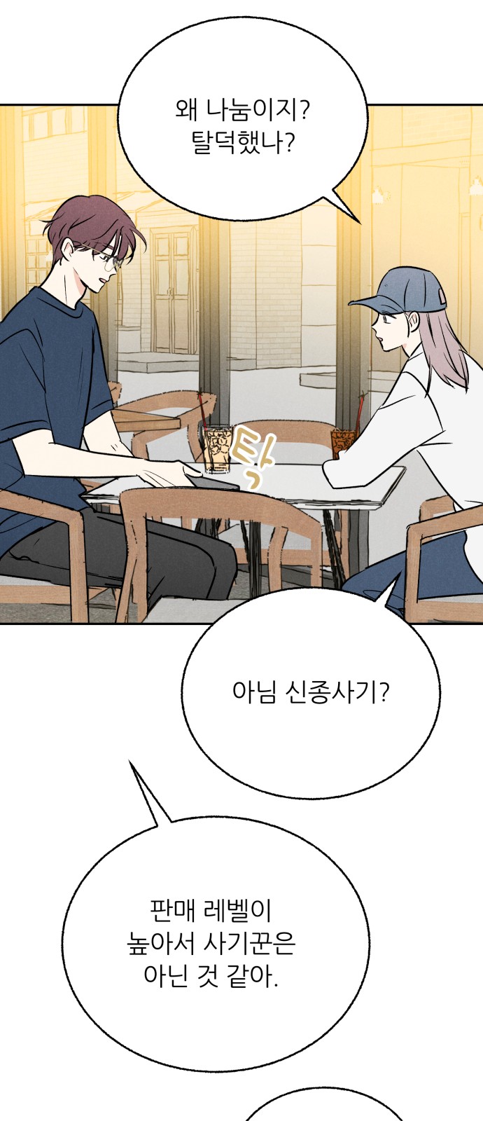 60 페이지