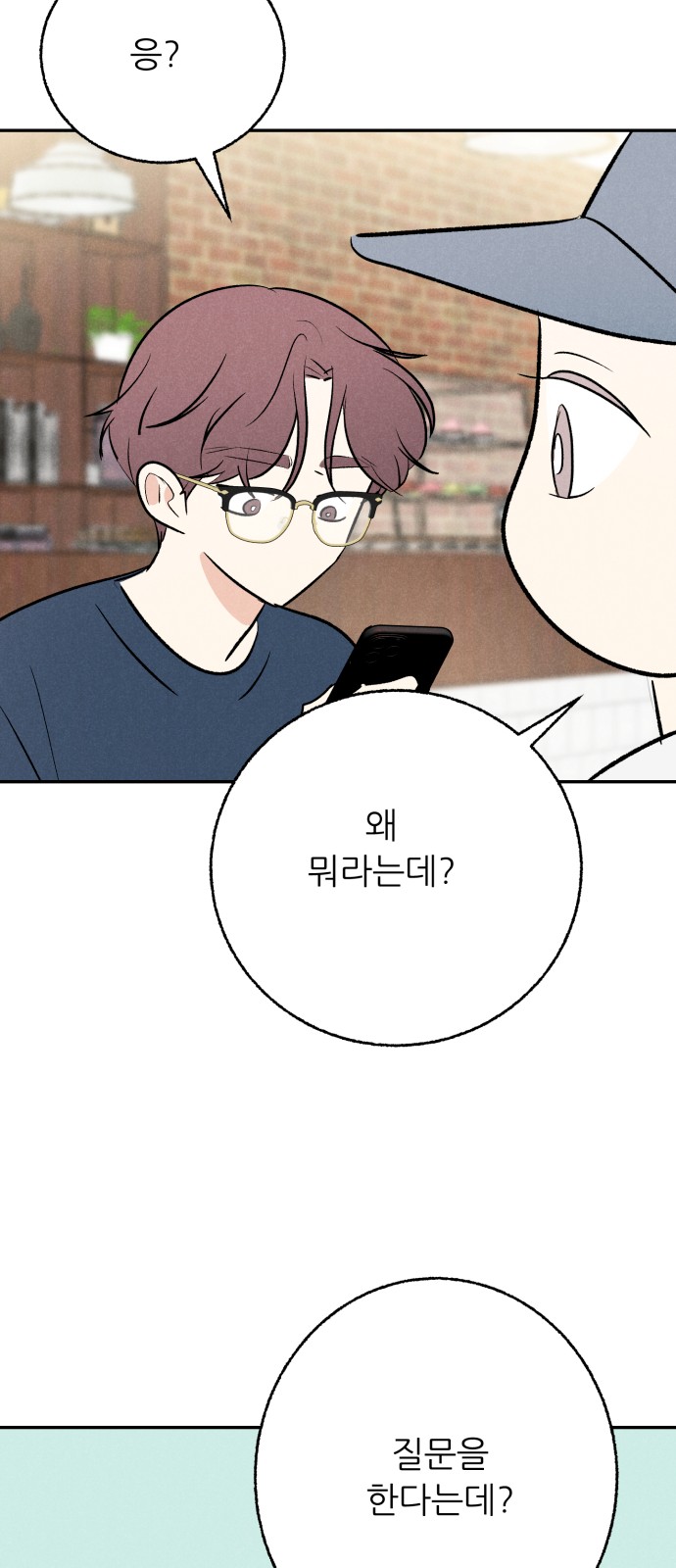 65 페이지