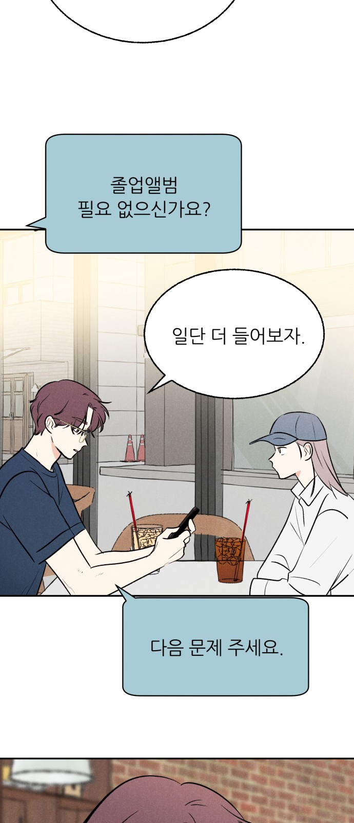 12 페이지