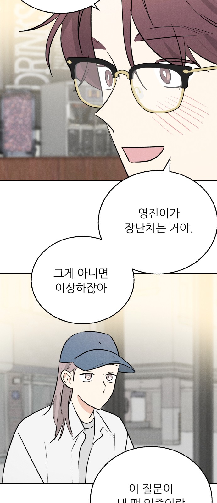 26 페이지