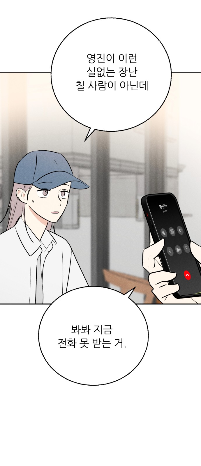 28 페이지