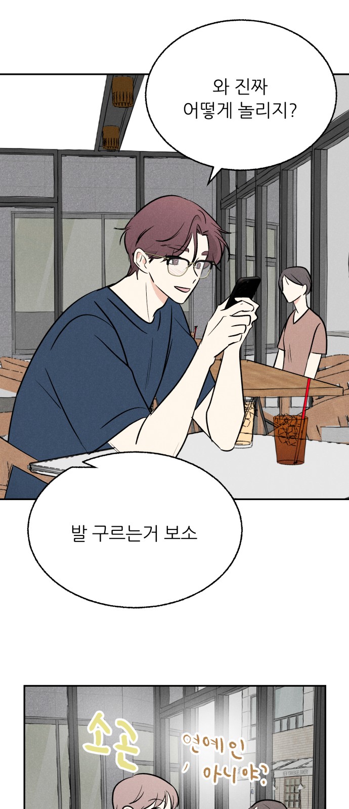 29 페이지