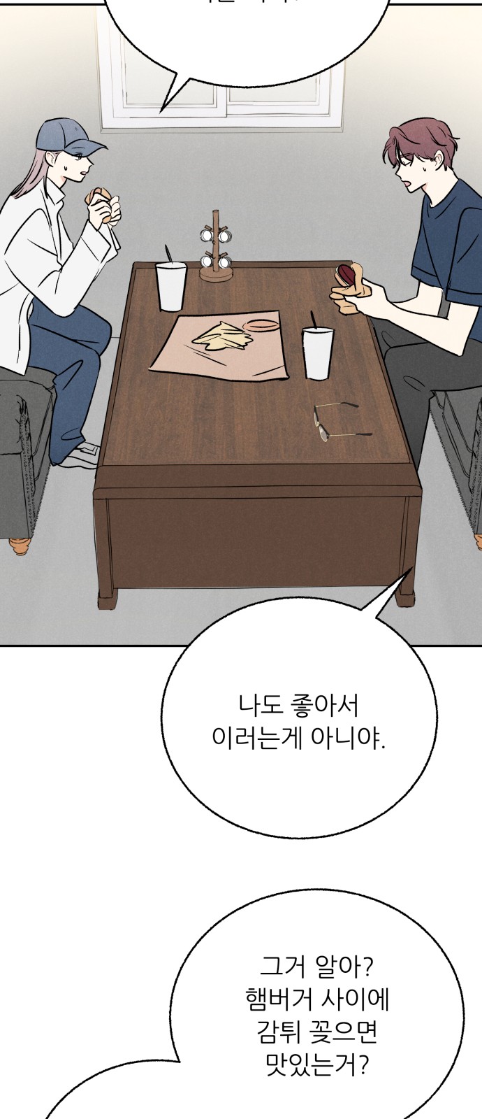 34 페이지