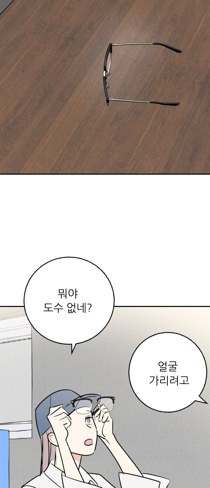 36 페이지