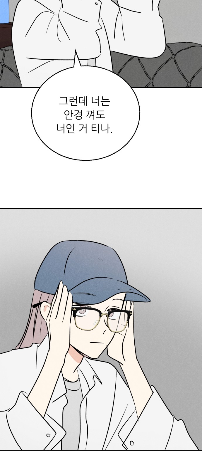 37 페이지