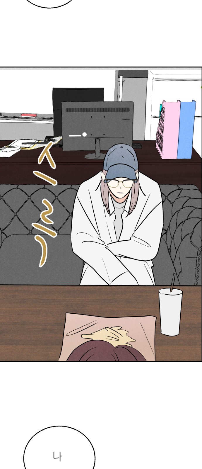 39 페이지