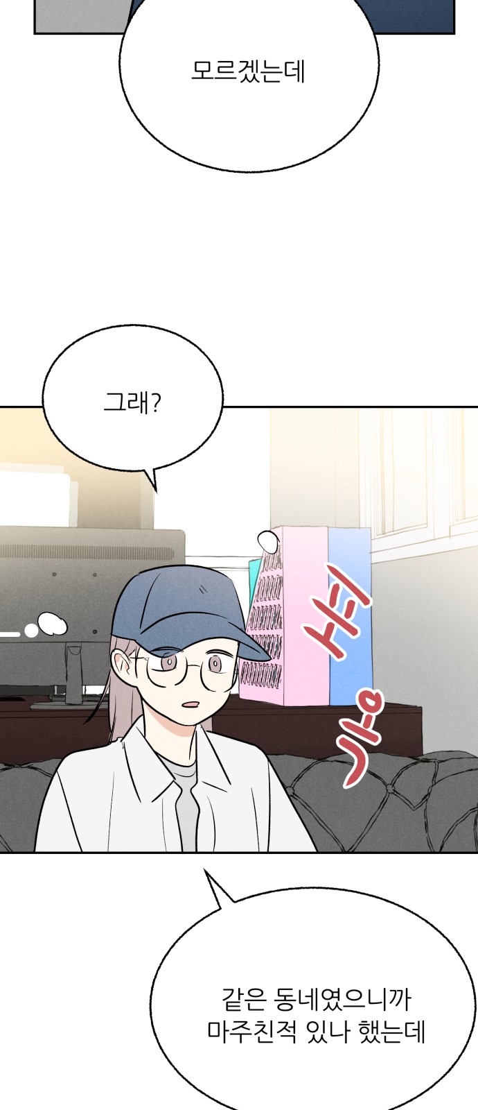 44 페이지