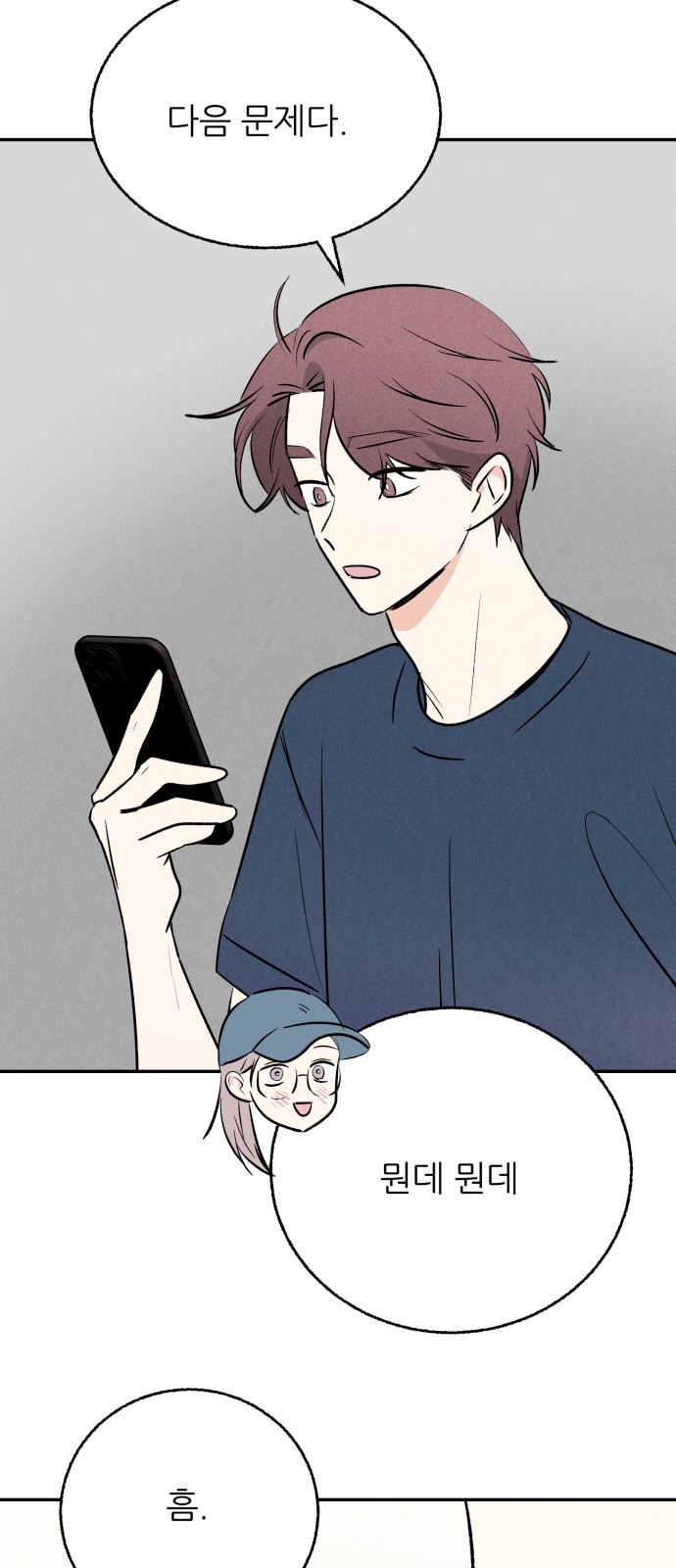 48 페이지