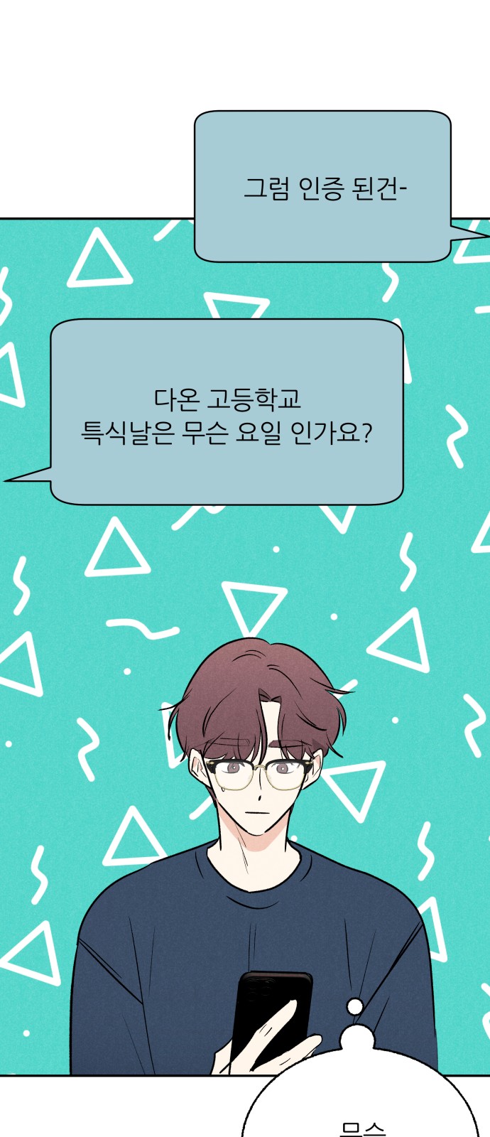 5 페이지