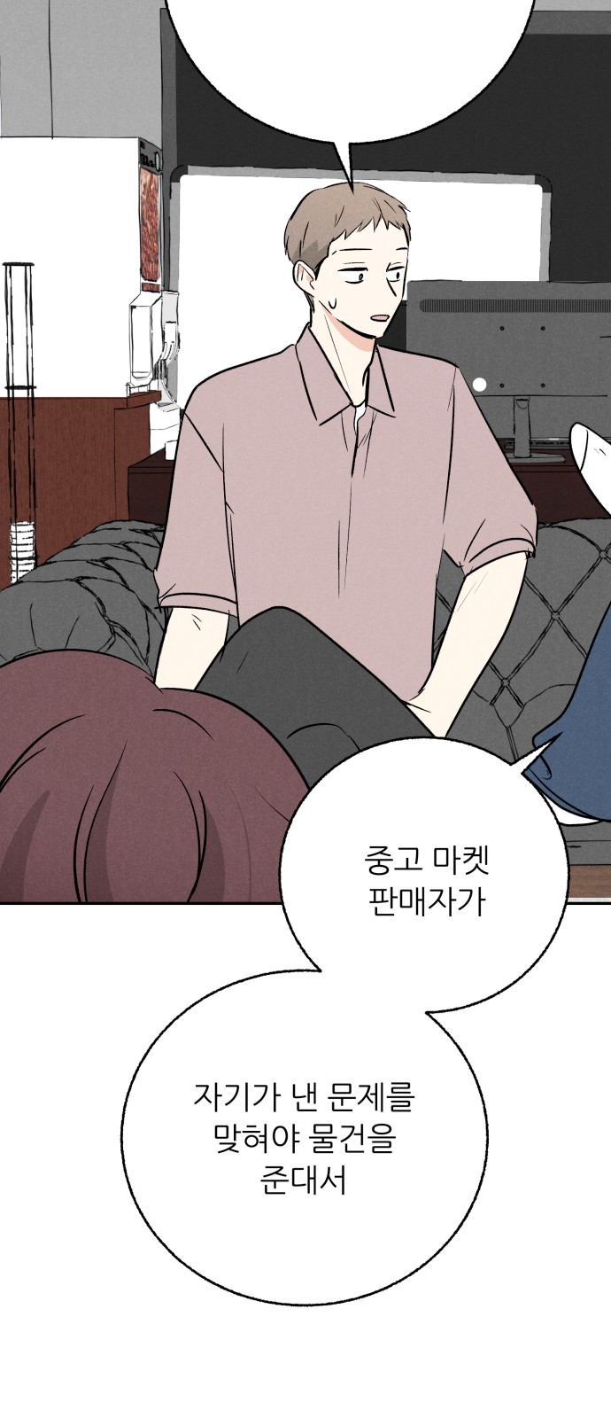 57 페이지