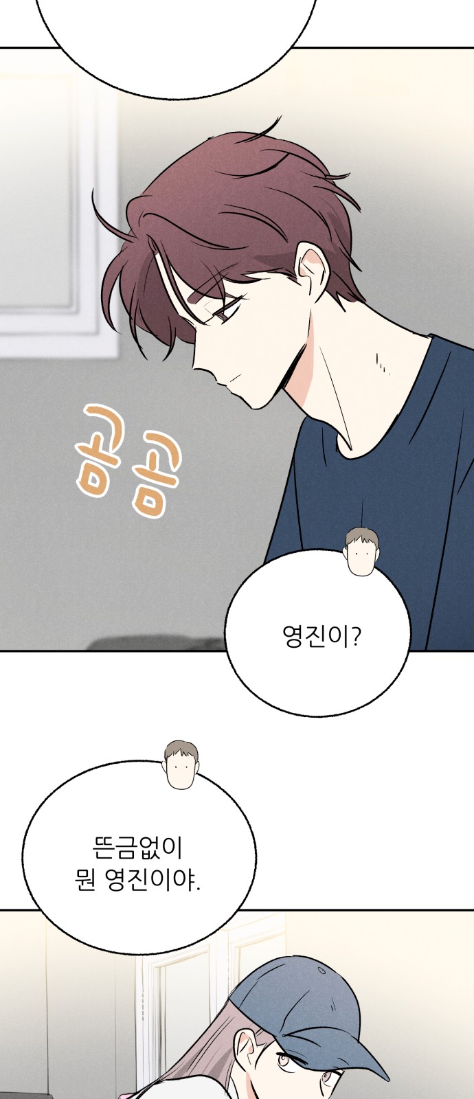 61 페이지