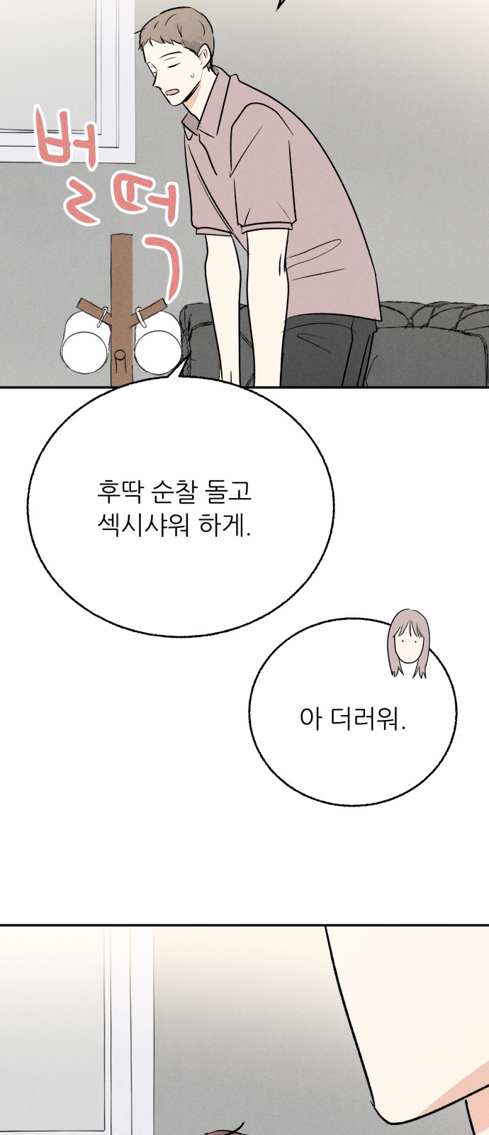 63 페이지