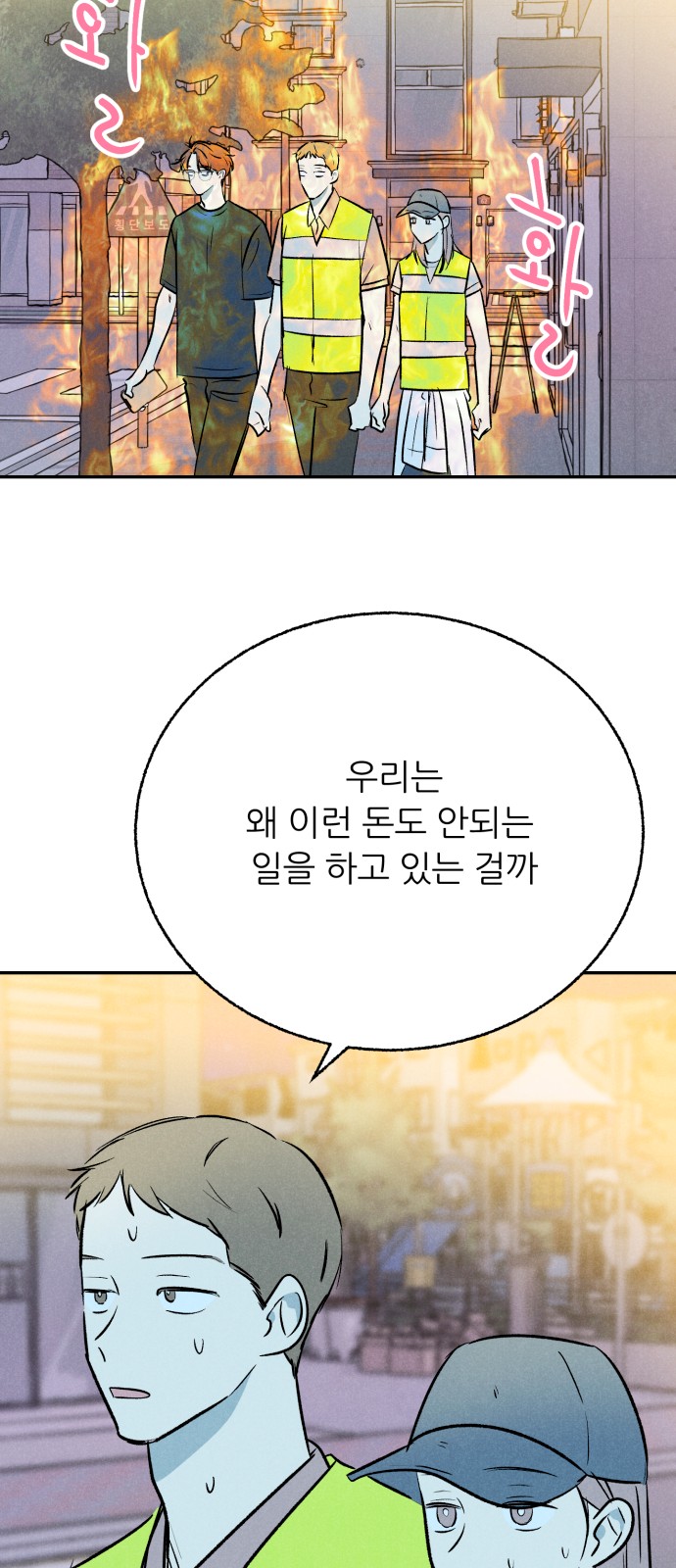 67 페이지