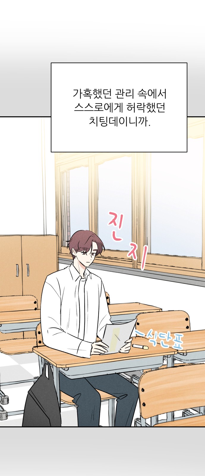 7 페이지
