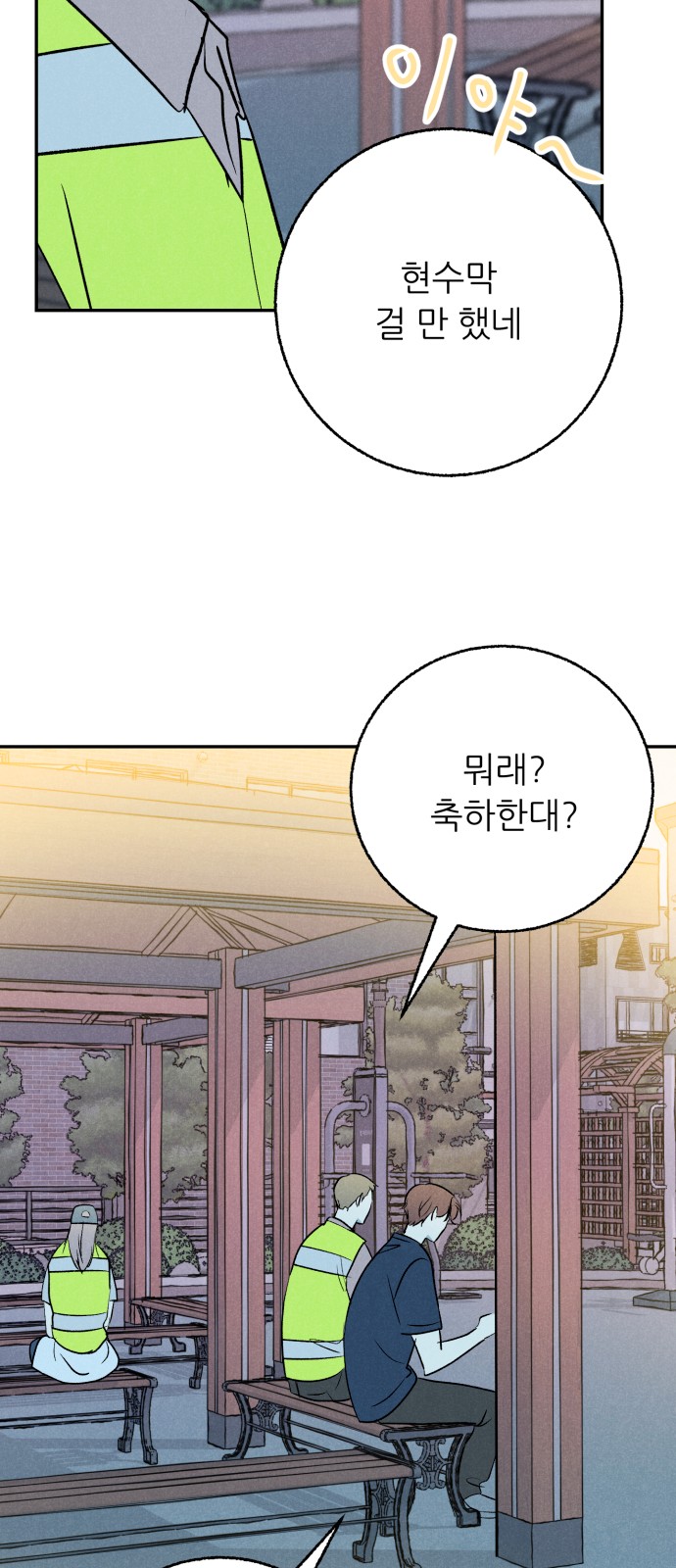 19 페이지