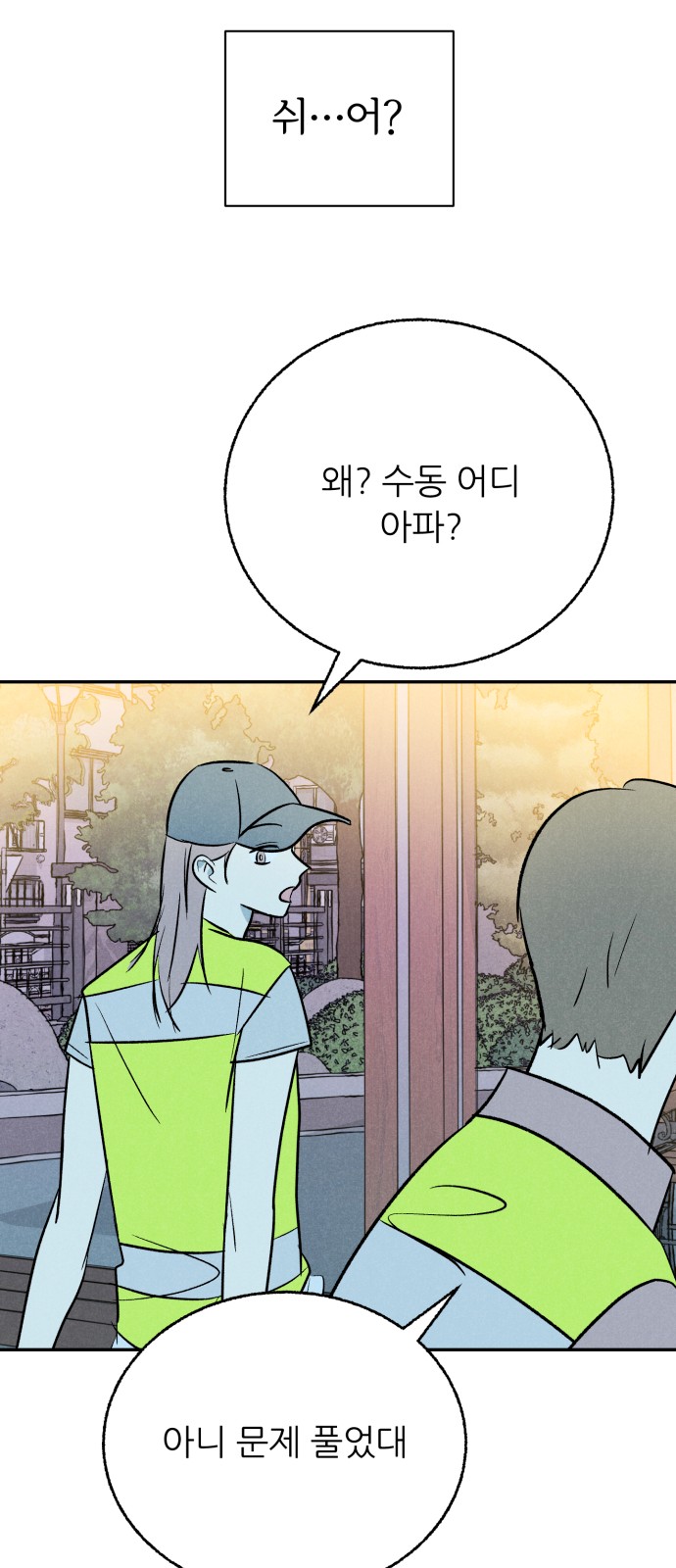 23 페이지