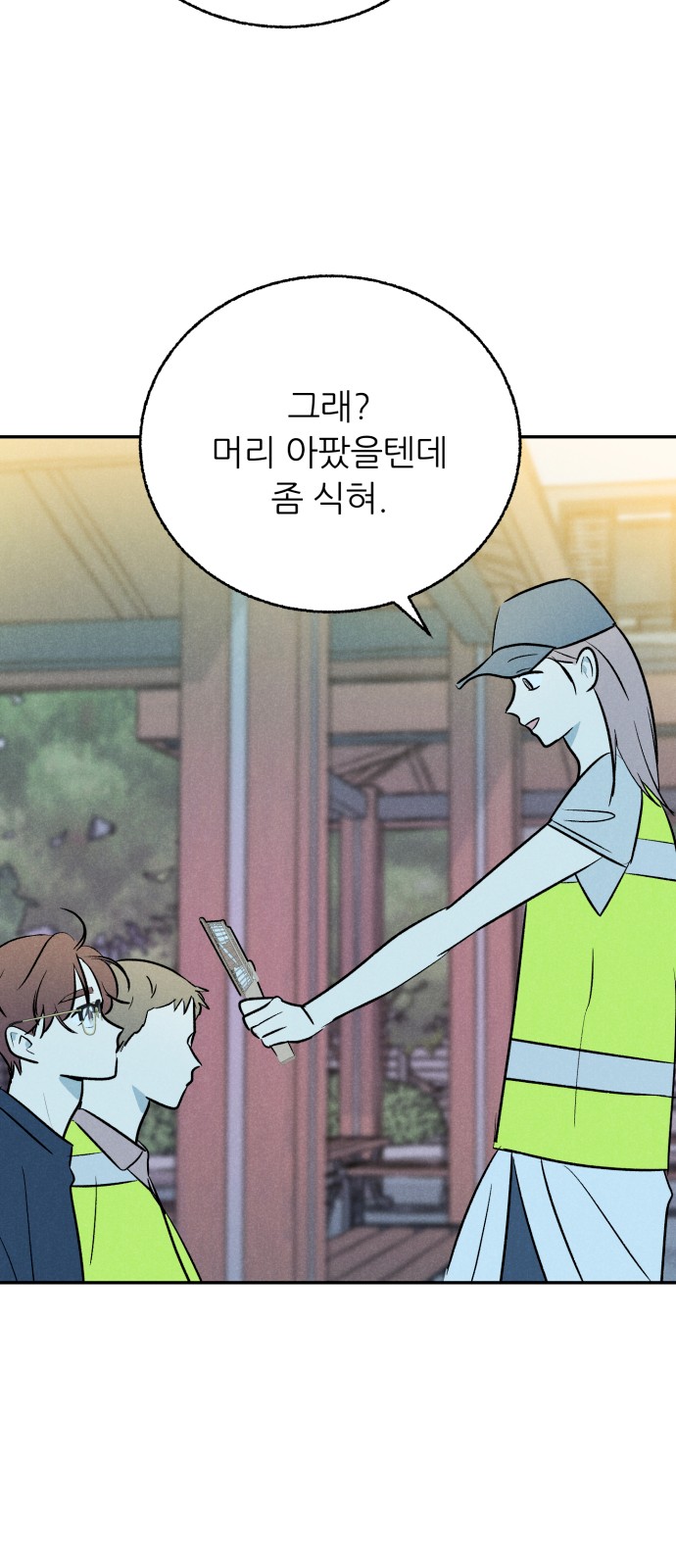 24 페이지