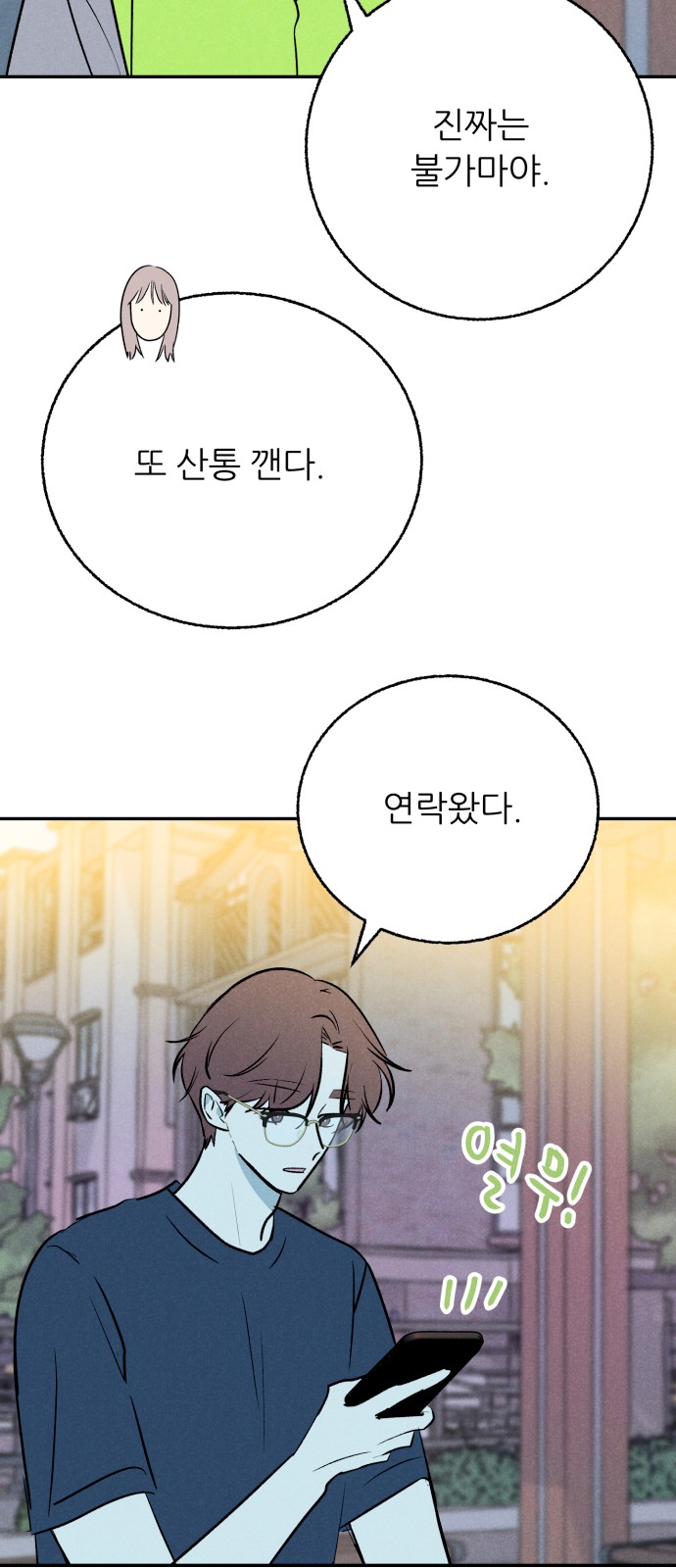 30 페이지