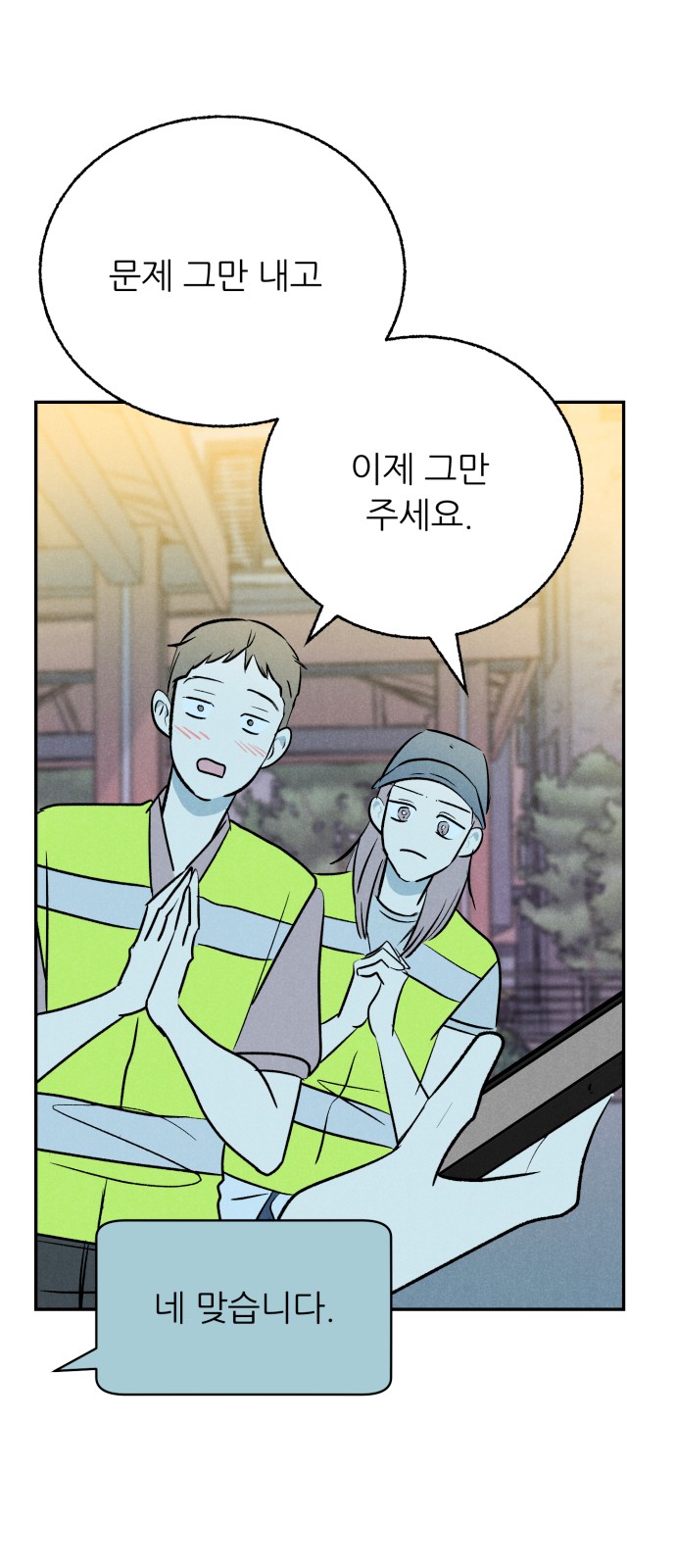 31 페이지