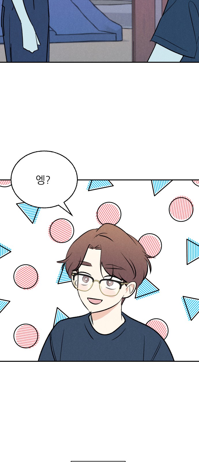 50 페이지
