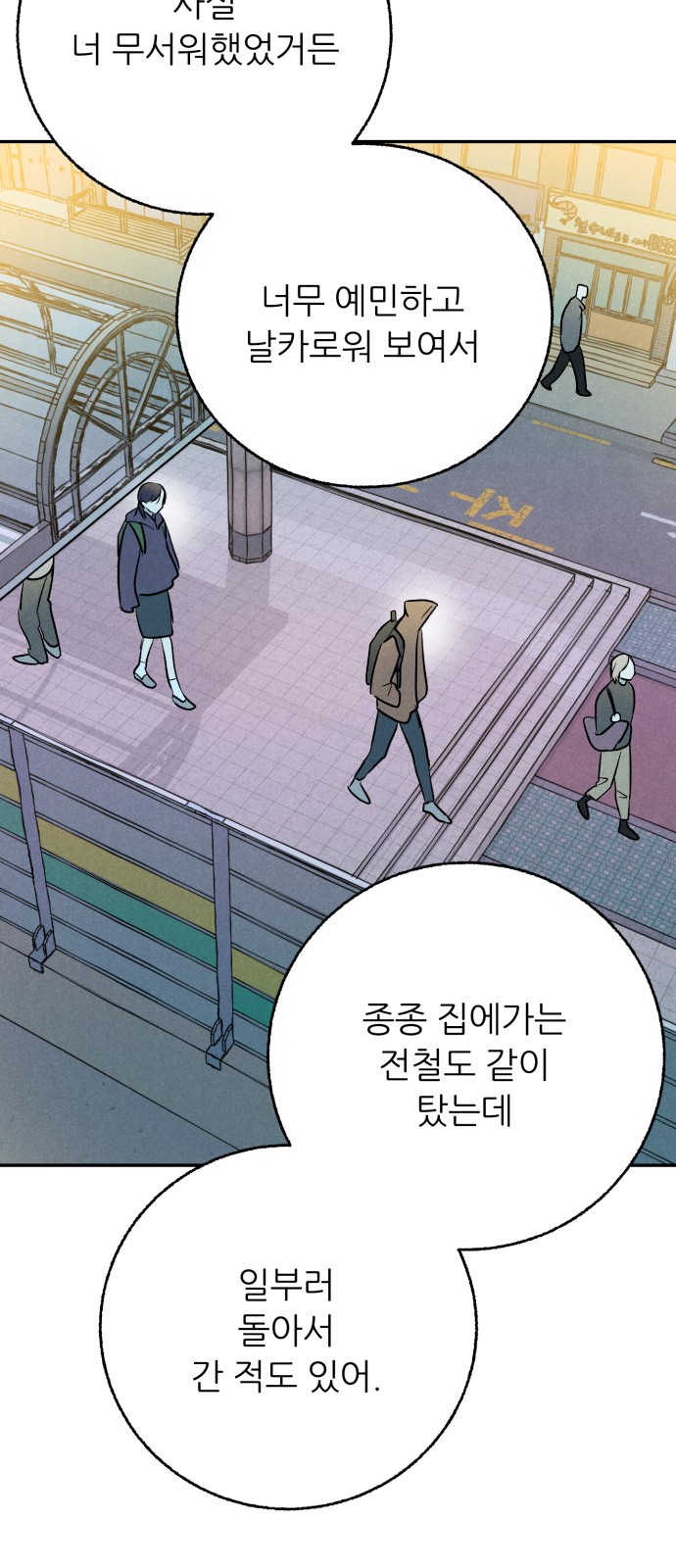 65 페이지