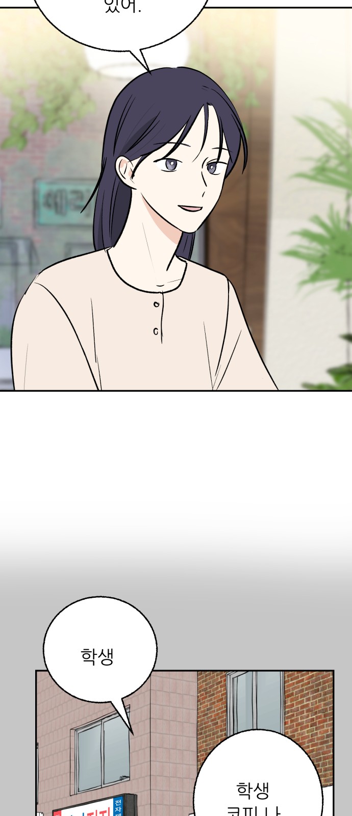 69 페이지