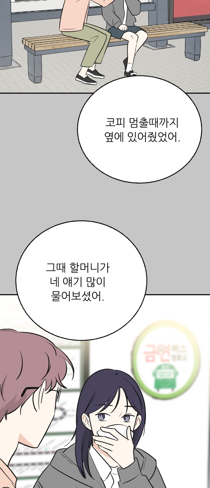 71 페이지
