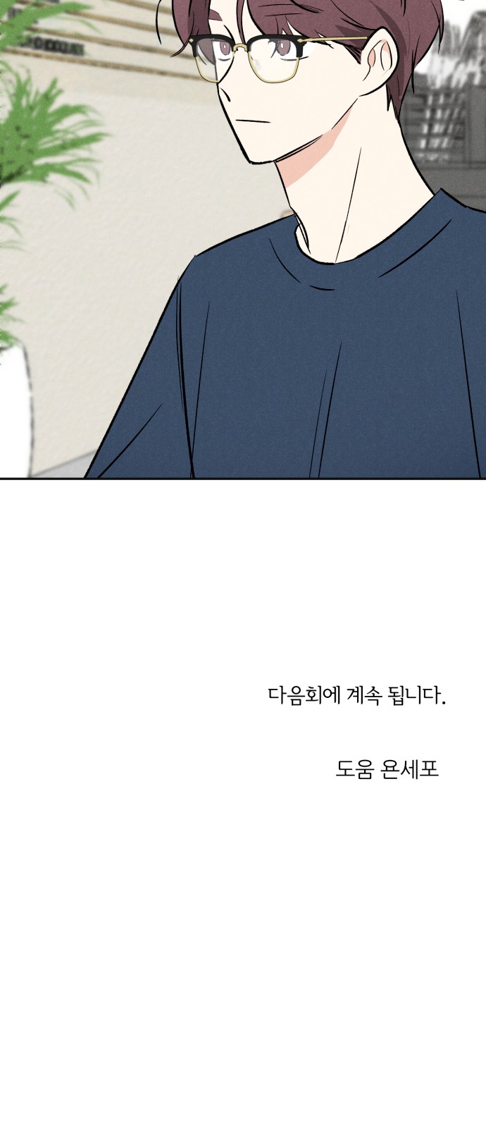 74 페이지
