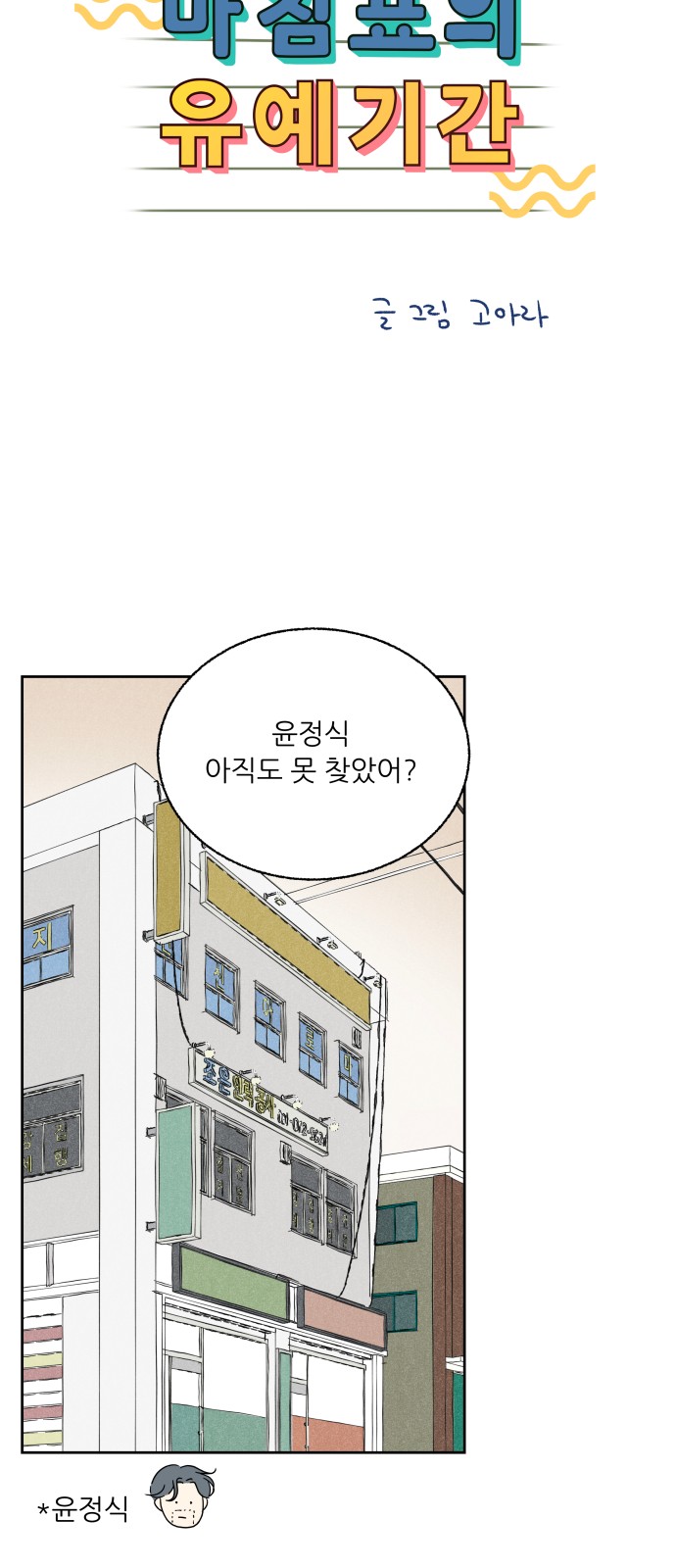 15 페이지