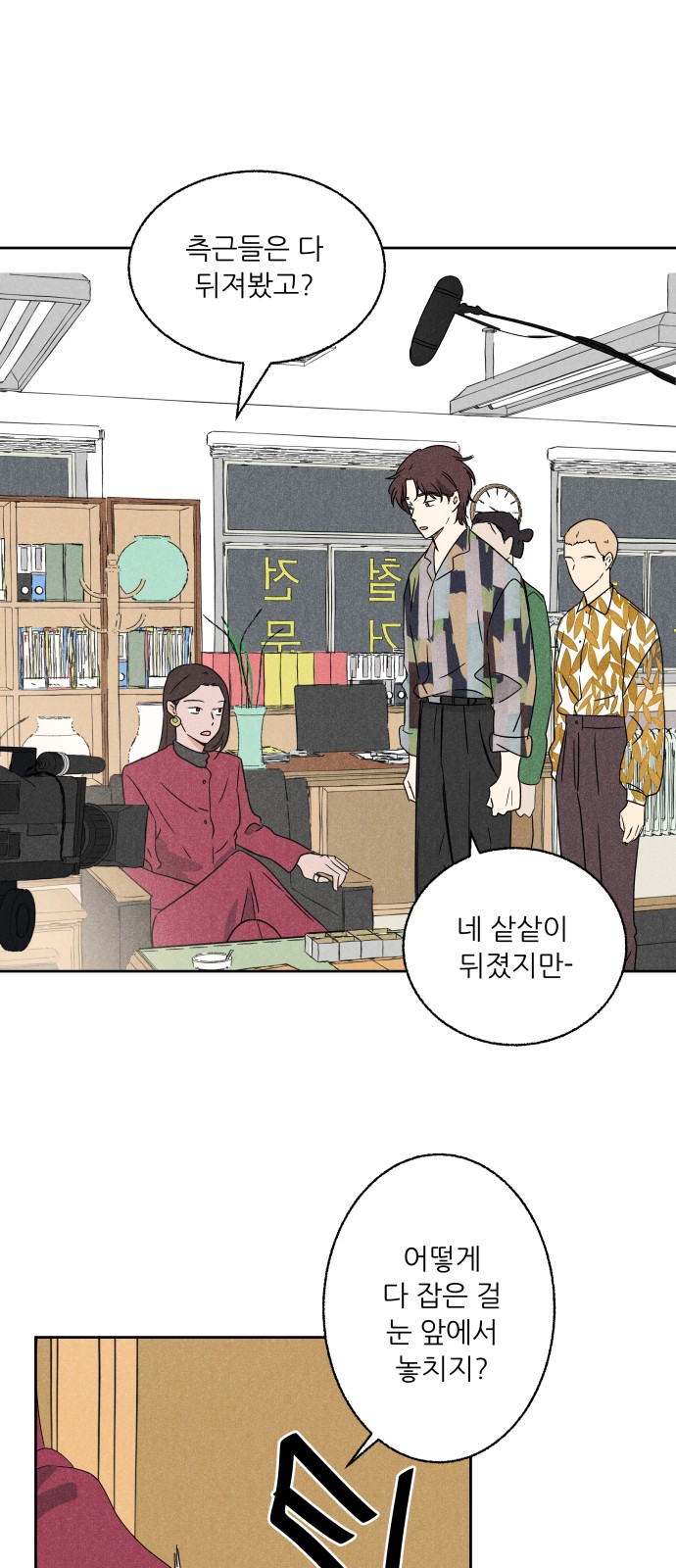 16 페이지