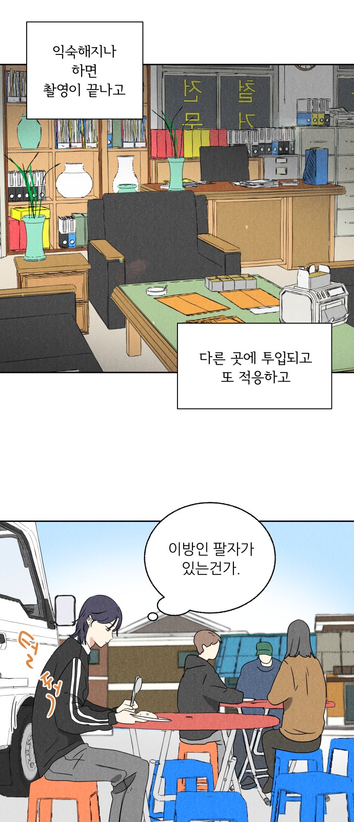 26 페이지