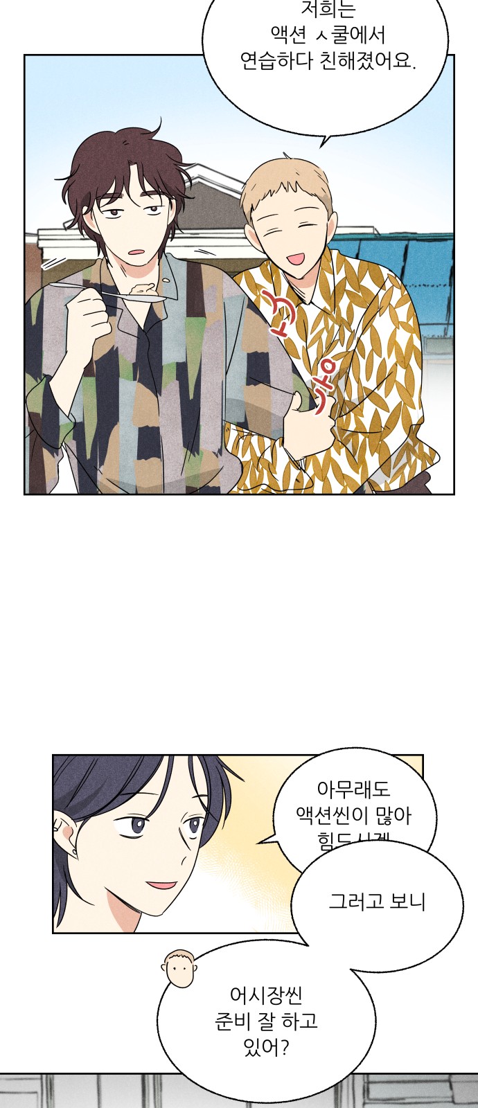 33 페이지