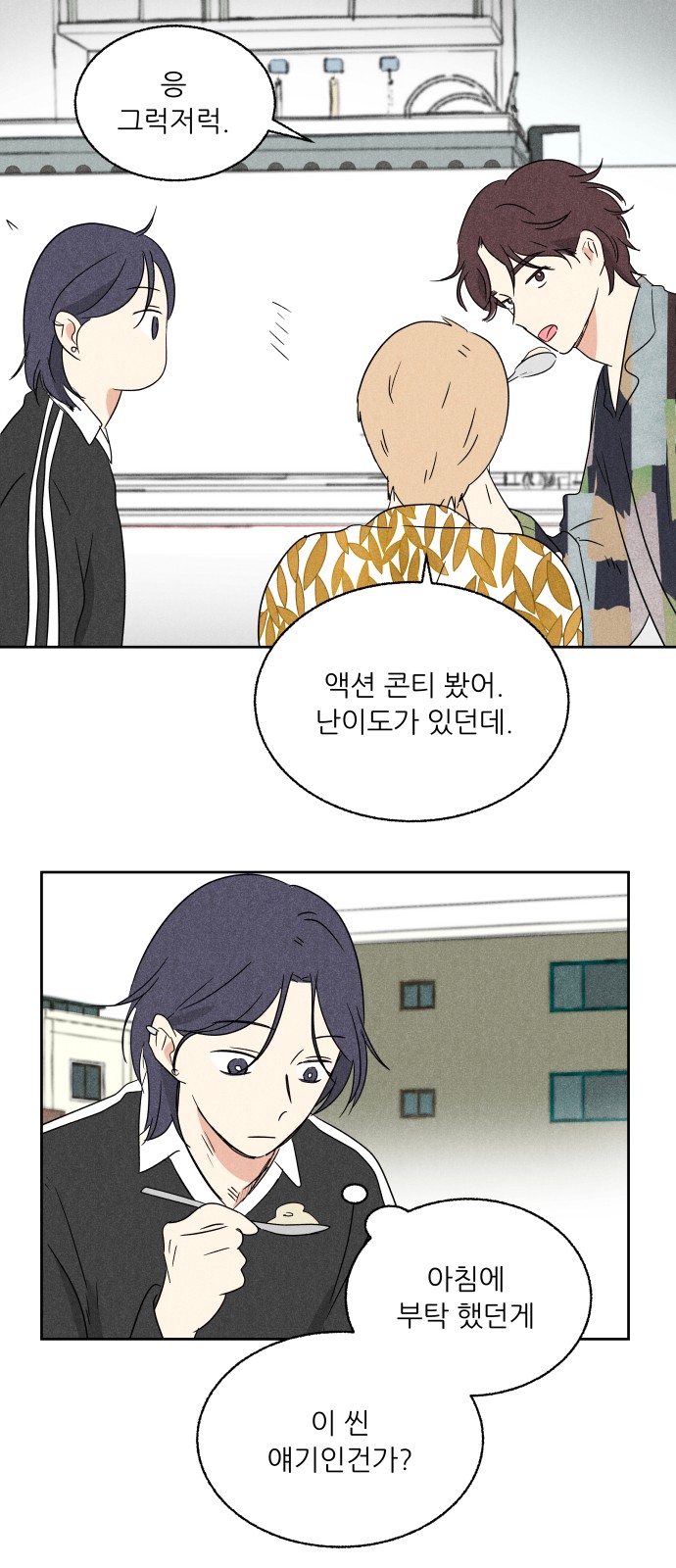34 페이지
