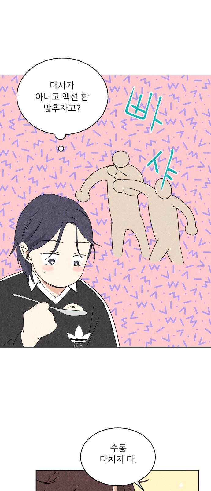 35 페이지