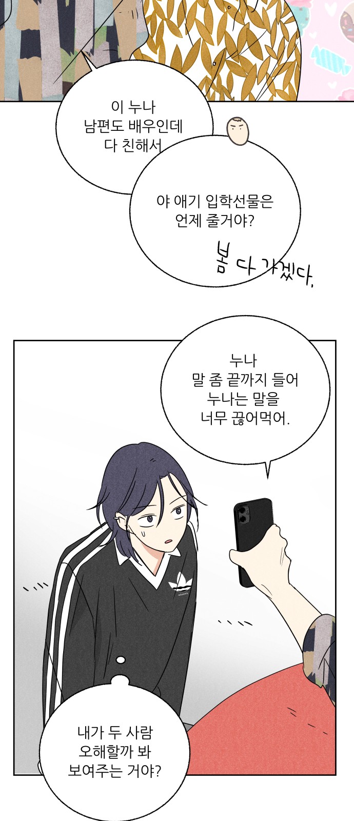 42 페이지