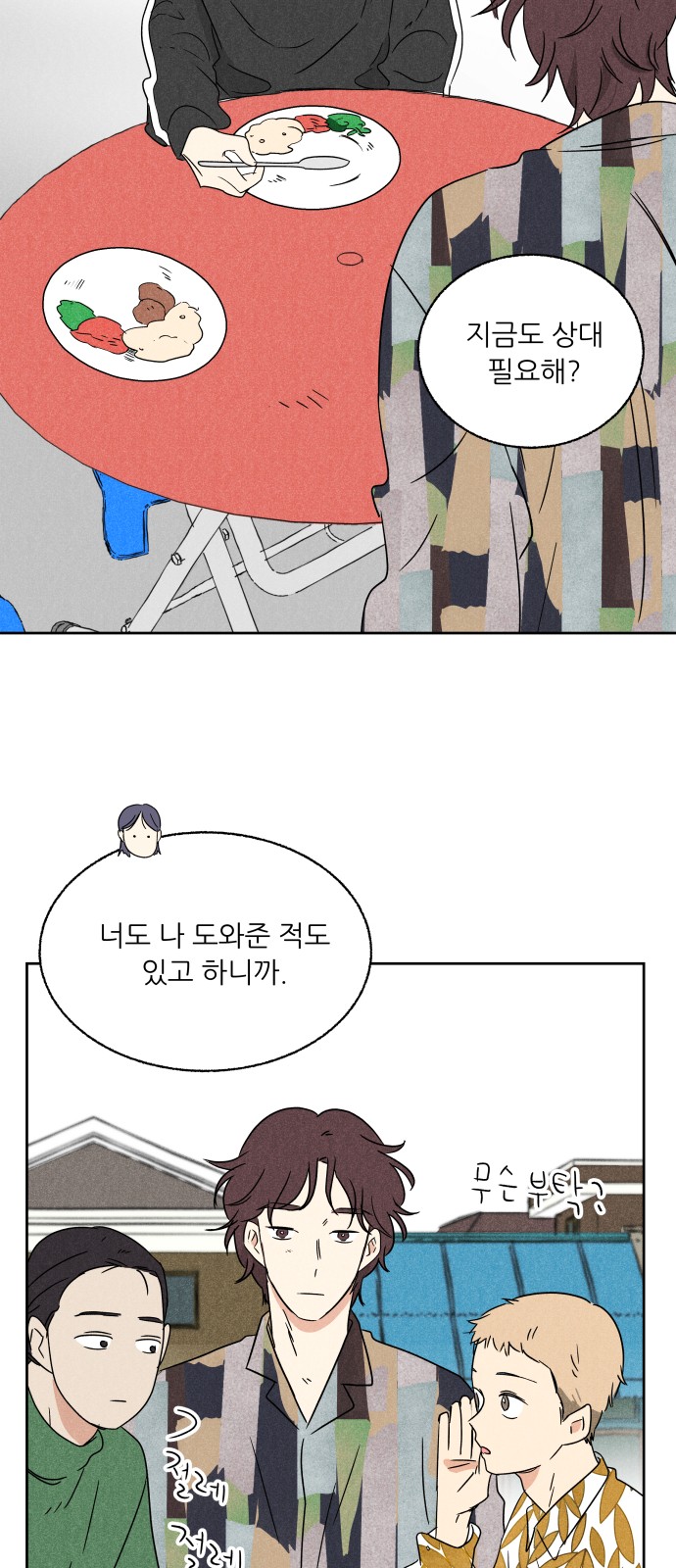 44 페이지